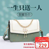 千百度（C.BANNER）牛皮包包女包斜挎包單肩小方包實(shí)用高檔生日情人節禮物送女友老婆