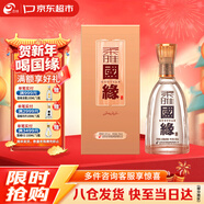 今世緣柔雅國緣 柔雅型白酒 42度 500ml*1瓶 單瓶裝  年貨送禮