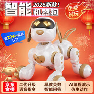 盈佳智能ai機器狗rc遙控車(chē)早教編程機器人兒童玩具男女孩生日新年禮物