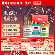 Swisse斯維詩(shī)關(guān)愛(ài)長(cháng)輩禮盒(迷你鈣+魚(yú)油1500mg+卵磷脂))護眼腦 年貨禮盒