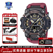 卡西歐（CASIO）男表G-SHOCK大小泥王登山運動(dòng)手表太陽(yáng)能腕表送男友禮物 GWG-B1000-1A4PR防泥+太陽(yáng)能
