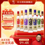 牛欄山 白酒 珍品陳釀20七彩小牛禮盒裝 濃香型純糧 年貨節送禮自飲 42%vol 150mL 7瓶