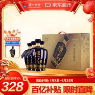 瀘州老窖 藍花瓷頭曲 濃香型白酒 52度 500ml *4瓶 整箱裝