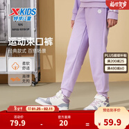 特步（XTEP）童裝男童長(cháng)褲新款兒童中大童針織褲子百搭時(shí)尚運動(dòng)休閑長(cháng)褲 羅蘭紫【春秋針織9097】 175 cm