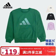 阿迪達斯（adidas）童裝25秋季兒童圓領(lǐng)衛衣簡(jiǎn)約拓印風(fēng)男童棉質(zhì)女中大童套頭衫KS0645