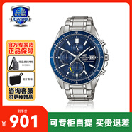 卡西歐（CASIO）手表男款男士手表海神青少年學(xué)生初高中生指針表品牌名表節日禮物 EFS-S510D-2A 光動(dòng)能+藍寶石鏡面
