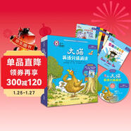 大貓英語(yǔ)分級閱讀八級2 Big Cat（小學(xué)五、六年級 讀物7冊+家庭閱讀指導1冊 點(diǎn)讀版 附MP3光盤(pán)1張）