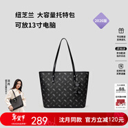 紐芝蘭（NUCELLE）沈月同款飛馬托特包2026輕奢單肩手提大容量通勤女包新年生日禮物