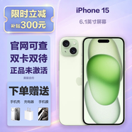 Apple【美版有鎖】0首付12期免息iPhone15 全新未激活三網(wǎng)通5G手機 綠色6.1英寸iPhone15 128GB 全新未激活 +內置雙卡雙待