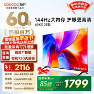 酷開(kāi)（coocaa） 創(chuàng  )維電視K3 2025款 60英寸2+32GB 4K高清一級節能護眼薄投屏液晶平板電視機 以舊換新 60J3升級款 60英寸