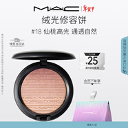M.A.C魅可mac高光珠光細閃仙桃高光提亮#18仙桃高光 新年禮物