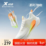 特步氫風(fēng)7跑步鞋運動(dòng)鞋男子夏季網(wǎng)面透氣輕便減震慢跑鞋體測鞋子