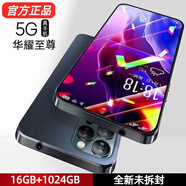 MLLED16G+1024G全新原封X16Pro全網(wǎng)通5G雙卡雙待安卓高清智能手機正品 星耀灰【全新未拆封全網(wǎng)通5G】 12G+1024G大內存【暢玩版】