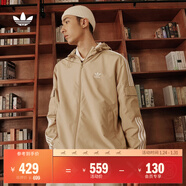 adidas經(jīng)典三條紋運動(dòng)連帽夾克外套男女春季阿迪達斯三葉草 淺卡其   XL