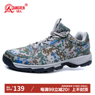 強人戶(hù)外運動(dòng)鞋際華3515透氣輕便登山跑步男鞋 經(jīng)典訓練鞋 迷彩 41碼