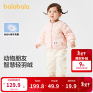 巴拉巴拉童裝寶寶輕薄羽絨服嬰兒外套兒童冬裝造型可愛(ài)萌男童女童 夢(mèng)幻粉60334 100 cm