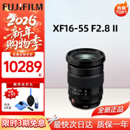 富士（FUJIFILM）鏡頭 XF16-55二代一鏡走天下廣角變焦光學(xué)防抖龍鏡頭自動(dòng)對焦光圈 富士XF16-55mmF2.8二代變焦 -