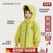 齊齊熊男童風(fēng)衣沖鋒外套兒童秋裝三合一加厚上衣寶寶三防冬