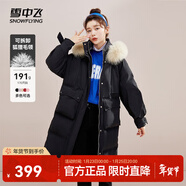 雪中飛【成毅推薦】時(shí)尚狐貍毛領(lǐng)交叉飄帶溫暖大毛領(lǐng)防風(fēng)女士羽絨服 黑色|8056 S 160/84A