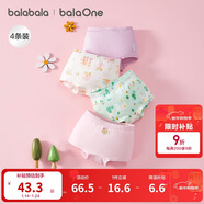 巴拉巴拉童裝兒童內褲平角四角短褲女童防走光寶寶四條裝親膚舒適