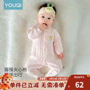 優(yōu)奇嬰兒衣服新生兒保暖三層夾棉連體衣春秋冬季哈衣爬服男女寶寶睡衣 秋冬【萌小熊】淺粉 73cm