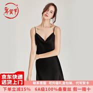 珊目爾【性感百搭新款】重磅蕩領(lǐng)真絲睡裙100%桑蠶絲吊帶睡衣純欲風(fēng) 黑色【單吊帶】 XL (170)適合115-135斤穿著(zhù)