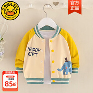 G.duck女童外套春秋款男寶寶童裝嬰兒上衣外穿洋氣時(shí)髦長(cháng)袖早秋季棒球服 黃顏色大象外套 春秋款適合19度左右 110 cm建議身高96-105cm