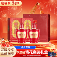 汾酒 老白汾甲等鴻運 清香型白酒 宴席送禮 53度 475mL 2瓶 甲等鴻運 雙瓶裝