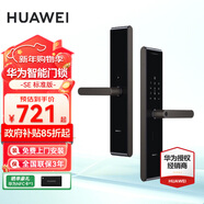 華為智能門(mén)鎖SE家用指紋解鎖密碼鎖華為鴻蒙全屋智能聯(lián)動(dòng)防盜門(mén)NFC電子鎖超長(cháng)續航免費送裝拆舊 智能門(mén)鎖 SE【免費上門(mén)安裝+三年質(zhì)?！?
                                         title=