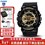 卡西歐（CASIO）男表g-shock黑金黑武士運動(dòng)防水石英表大表盤(pán)日韓表送男友禮物 GA-110GB-1A 咨詢(xún)享優(yōu)惠