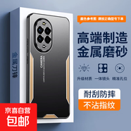 金屬刀鋒散熱手機殼適用于華為nova14 nova13 nova12 nova11 nova10華為暢享80 暢享70 60保護套 金屬刀鋒款-黑金 華為Nova6（5G）