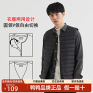 鴨鴨（YAYA）2025年新款輕薄羽絨服男短款保暖潮流內搭背心外穿馬甲90鴨絨 黑色 L