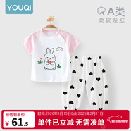 優(yōu)奇嬰兒衣服夏季套裝寶寶夏裝短袖兒童夏裝分體兩件半袖套裝空調睡衣 【小兔子組合】愛(ài)心 90