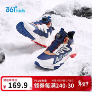 361°兒童棉鞋25冬季男女中大童加絨保暖戶(hù)外耐磨防風(fēng)運動(dòng)鞋 藍41