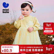 迷你巴拉女童連衣裙親膚純棉拼接甜美泡泡袖【網(wǎng)紗連衣裙】 杏黃30521 90