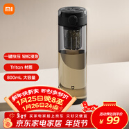 米家（MIJIA）磁彈泡茶杯 磁吸茶倉杯 Tritan材質(zhì)茶水分離杯 運動(dòng)塑料水杯800mL