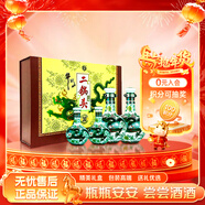 牛欄山 珍品三十 青龍 清香白酒 53度 500ml*2+125ml*2 禮盒裝