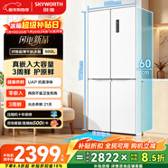 創(chuàng  )維500升超薄平嵌十字對開(kāi)60厘米嵌入式電冰箱一級能效家電補貼20%BCD-500W4QB1雪絨白