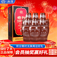 汾酒 老白汾10 清香型白酒 53度 475mL*6瓶 整箱裝 送禮宴請