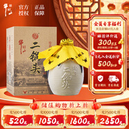 牛欄山 二鍋頭白酒 珍品十五 (15) 清香型白酒 45度 400ml*1瓶 單瓶裝