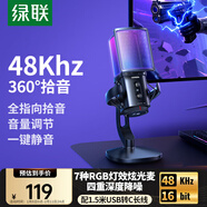 綠聯(lián)USB電腦麥克風(fēng)電競游戲直播桌面電容麥克風(fēng)手機K歌配音錄課收音麥話(huà)筒適用臺式機筆記本會(huì )議75576