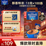 麥斯威爾（Maxwell House）特濃速溶咖啡粉13g*100條盒裝 三合一沖飲 0反式脂肪酸 固體飲料