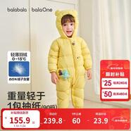 巴拉巴拉童裝輕薄羽絨服嬰兒外出連體衣冬裝寶寶爬服兒童衣服男童女童萌趣
