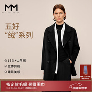 麥檬【1680人生大衣13%+羊絨】MM萬(wàn)件+爆款毛呢外套羊毛女25冬新品 短款-黑色5G9970341 M