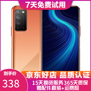 榮耀 X10 榮耀手機 5G手機 麒麟820 升降攝像頭 雙卡雙待 二手手機 燃力橙 6GB+64GB【贈送購機大禮包】 95新