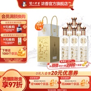 瀘州老窖濃香型白酒老窖藏品窖響42度白酒濃香型520ml 送禮宴請口糧酒 42度 520mL 12瓶 雙箱裝