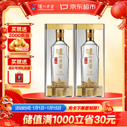 瀘州老窖 特曲晶彩 濃香型 高度白酒 52度500ml*2雙瓶裝 純糧宴請 含禮袋