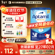 愛(ài)他美德國白金版德愛(ài)白金愛(ài)他美德版經(jīng)典版嬰幼兒寶寶新生兒奶粉 德愛(ài)經(jīng)典3段【咨詢(xún)大額券】