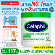 絲塔芙（Cetaphil）大白罐嬰兒身體乳液補水保濕面霜孕婦兒童原裝進(jìn)口潤膚乳護膚品 保濕霜566g（不含煙酰胺）