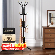 安爾雅 衣帽架鐵藝衣架落地臥室立式簡(jiǎn)易掛衣架室內多掛鉤 豪華款黑色